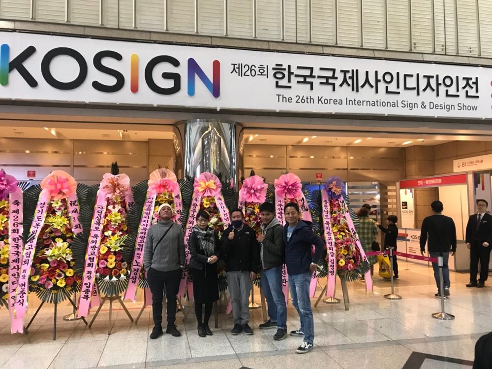 韓国国際サインデザイン展の視察