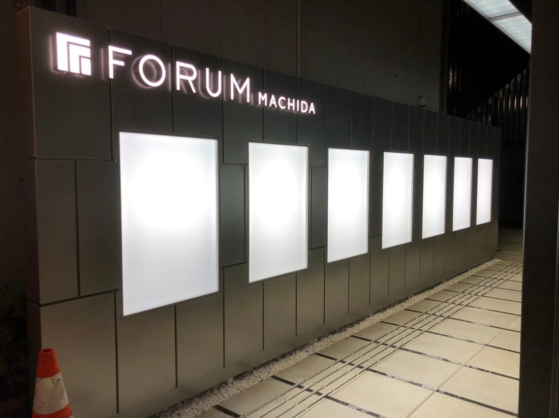 ビルのLED電飾サイン